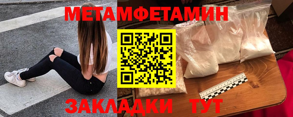 Амфетамин  Вход с VPN  Каспийск  АМФЕТАМИН Premium 