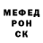 Меф мяу мяу мука Deva Georgieva