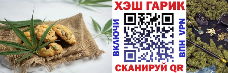 купить наркотики цена  MEGA ССЫЛКА  Cannafood марихуана  Каспийск 