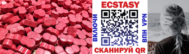 ЭКСТАЗИ Cube  купить   Каспийск 