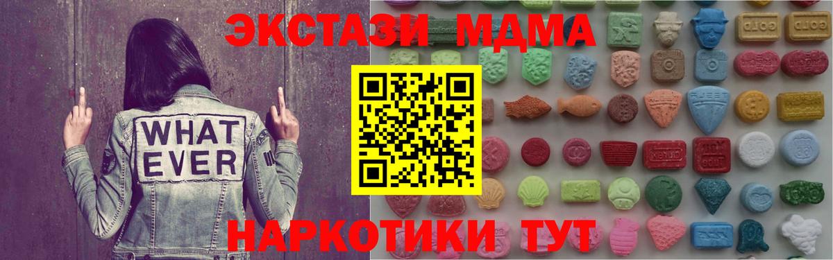 Каспийск  shop наркотические препараты  Ecstasy Philipp Plein  Вход с VPN  Ecstasy DUBAI 