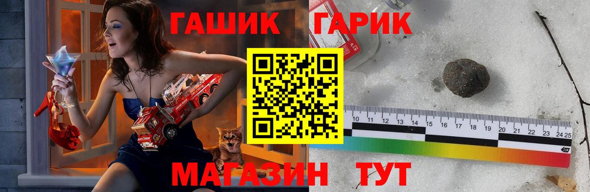 Гашиш хэш Каспийск