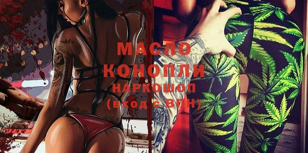 крисы Медногорск