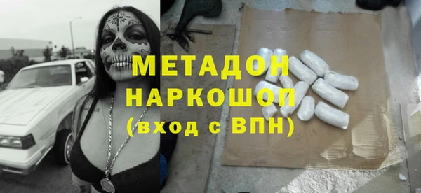 МДМА Арсеньев