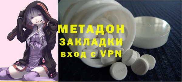 бутират Мегион