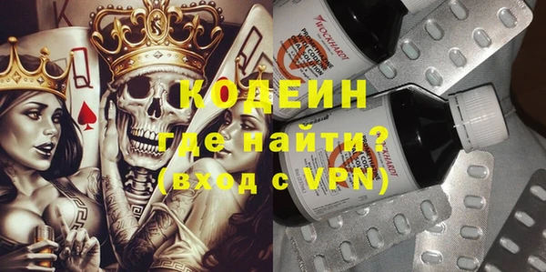 марки lsd Балахна