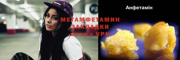 марки lsd Балахна