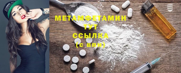 марки lsd Балахна