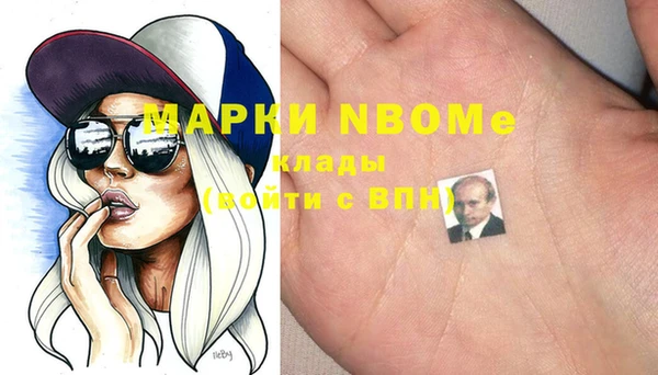 тгк Балабаново