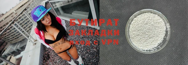 крисы Медногорск