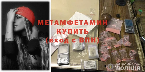 тгк Балабаново