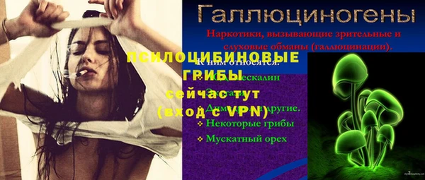 тгк Балабаново