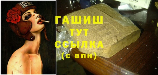 тгк Балабаново