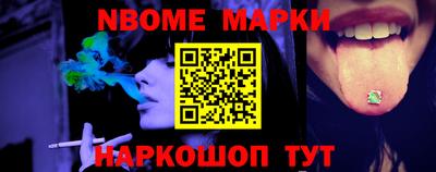 первитин Краснознаменск