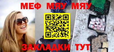 первитин Краснознаменск