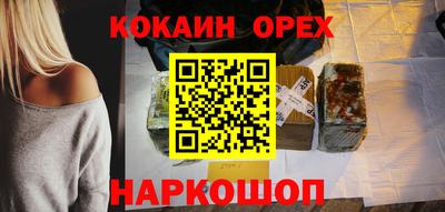 spice Краснодар