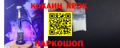 spice Краснодар