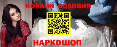 spice Краснодар