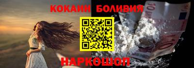 spice Краснодар