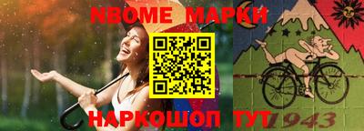 первитин Краснознаменск