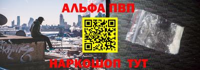 первитин Краснознаменск