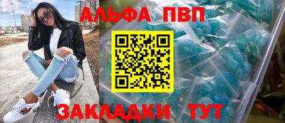 первитин Краснознаменск