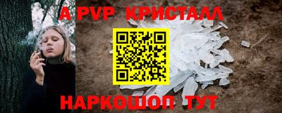 первитин Краснознаменск