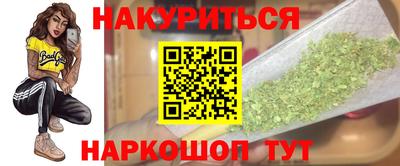 первитин Краснознаменск