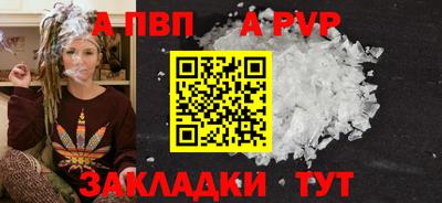 spice Краснодар