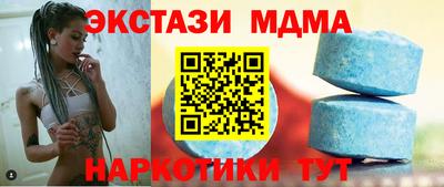 Альфа ПВП Краснокаменск