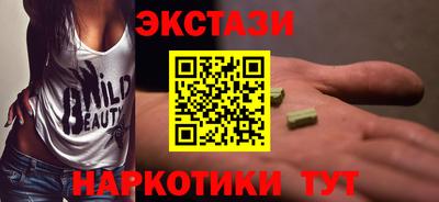 первитин Краснознаменск