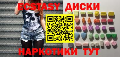 первитин Краснознаменск