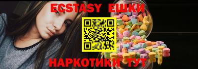 первитин Краснознаменск