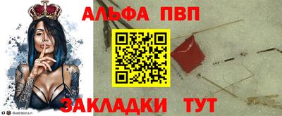 первитин Краснознаменск