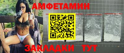 Альфа ПВП Краснокаменск