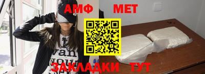 Альфа ПВП Краснокаменск