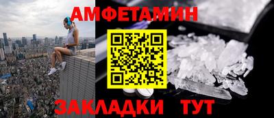 spice Краснодар