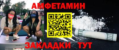 первитин Краснознаменск