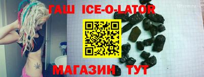 Альфа ПВП Краснокаменск