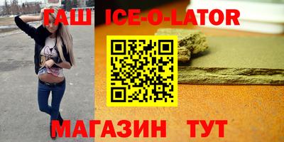 spice Краснодар