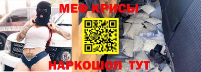 spice Краснодар