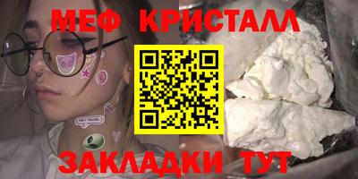 Альфа ПВП Краснокаменск