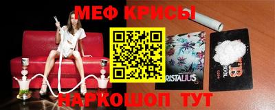 spice Краснодар