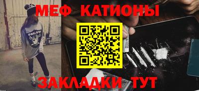 первитин Краснознаменск