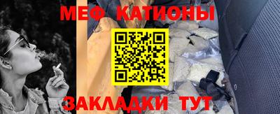 первитин Краснознаменск