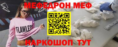 spice Краснодар