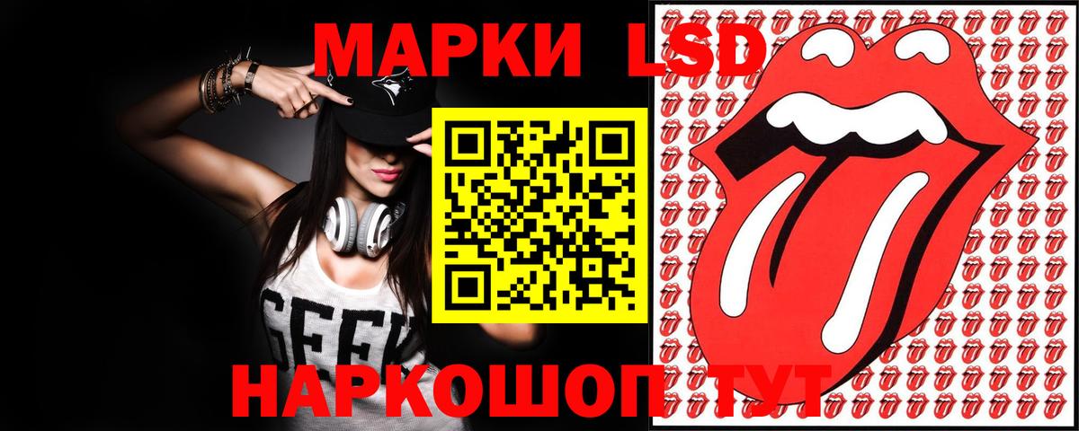 LSD-25 экстази ecstasy  Вход с VPN  блэк спрут ТОР  Лсд 25 экстази ecstasy  Каспийск 