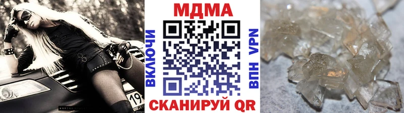 как найти закладки  Каспийск  МДМА VHQ 