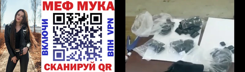купить закладку  Каспийск  ссылка на мегу онион  Меф кристаллы 