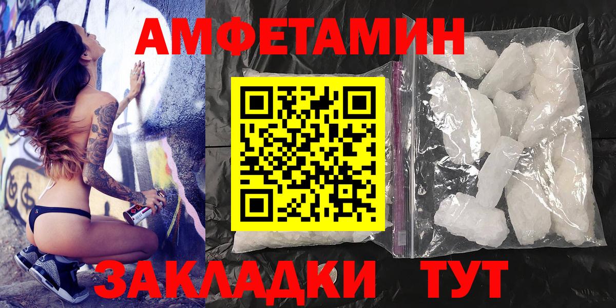 Каспийск  Метамфетамин  Вход с VPN  МЕТАМФЕТАМИН витя 